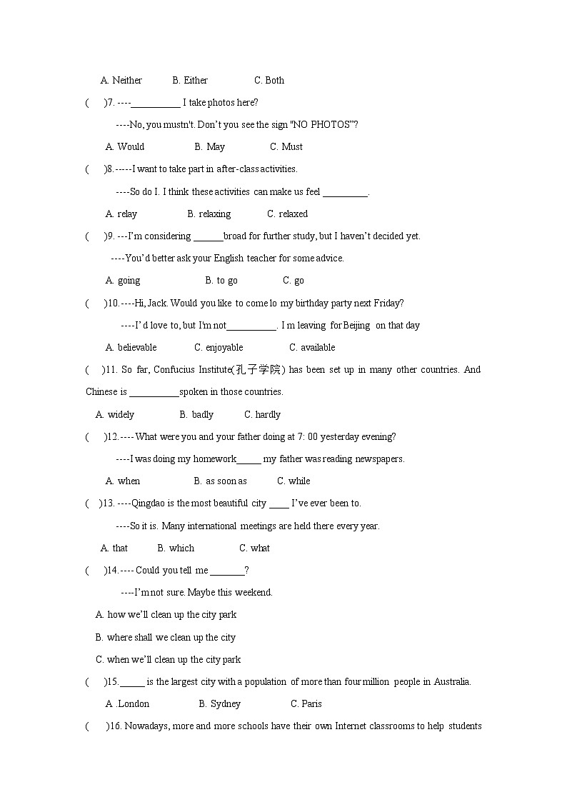 黑龙江省哈尔滨市2018年中考英语试题（Word版，含答案）02