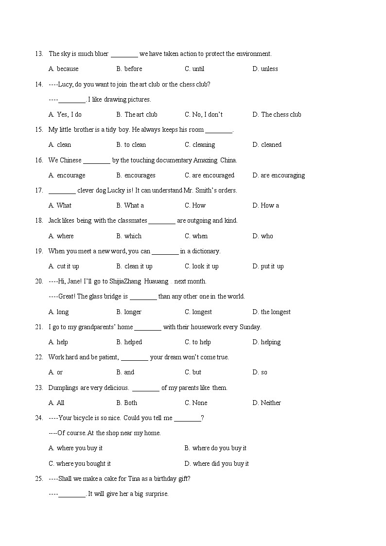 吉林省长春市2018年中考英语试题（Word版，含图片答案）02