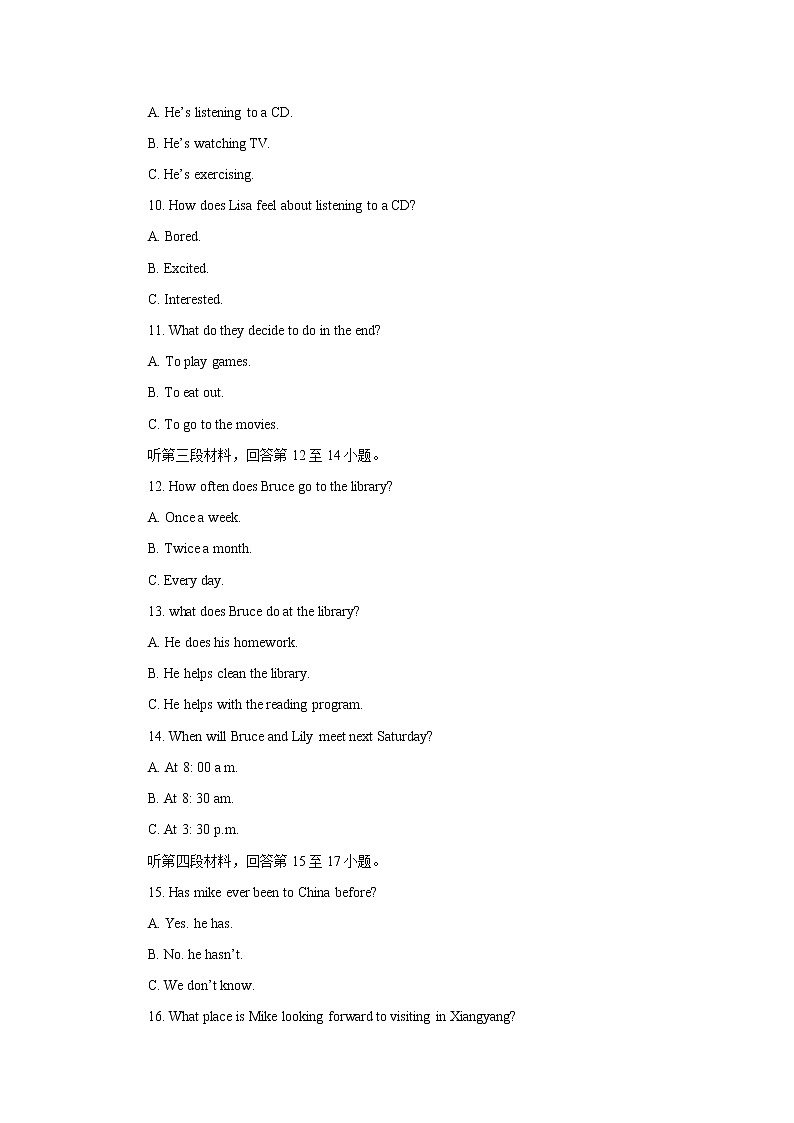 湖北省襄阳市2018年中考英语试题（Word版，含答案）03