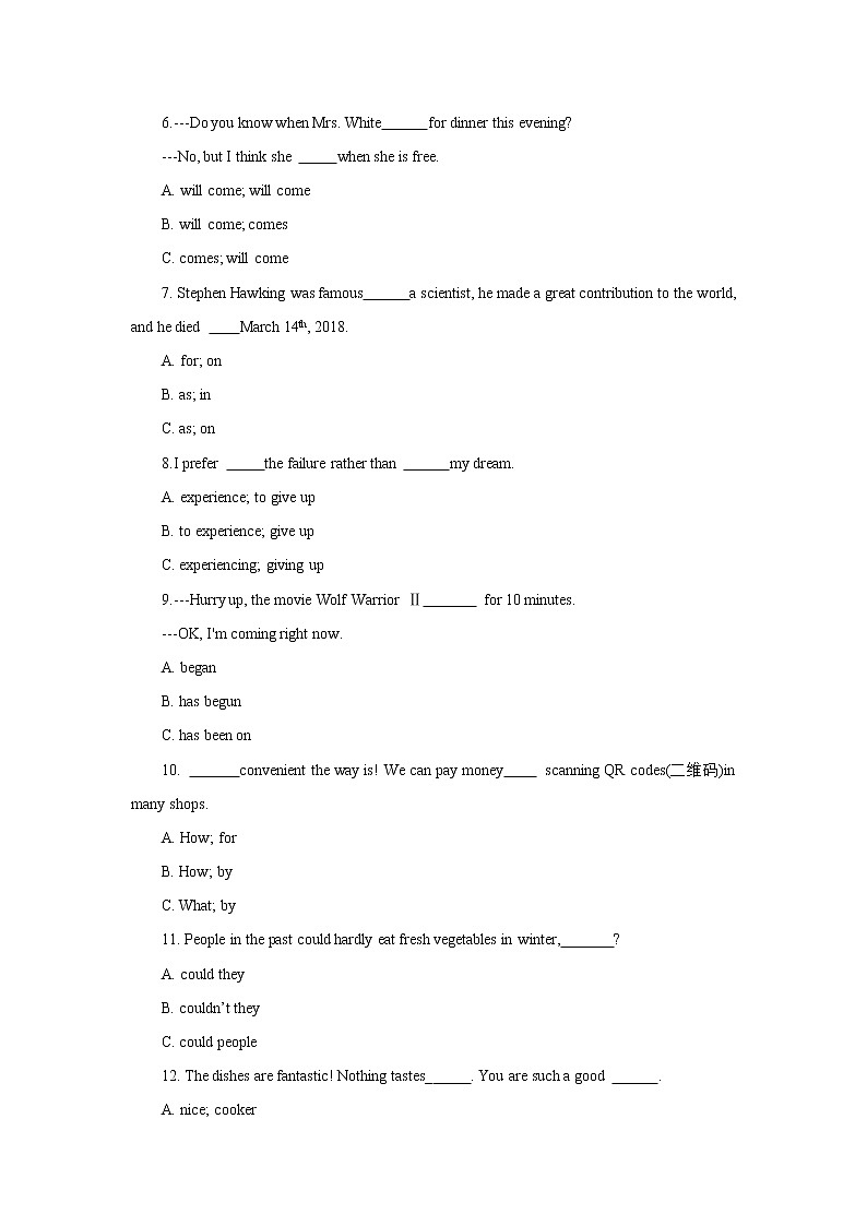 黑龙江省龙东地区2018年中考英语试题（Word版，含答案）第2页