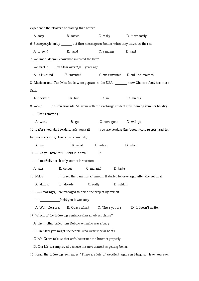 江苏省南京市2018年中考英语试题（word版，含答案）02