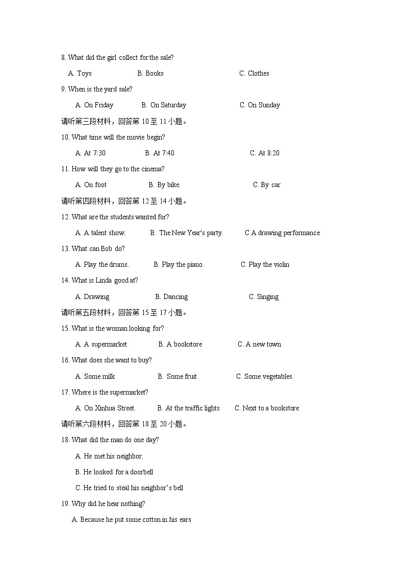 湖北省宜昌市2018年中考英语试题（Word版，含答案）02