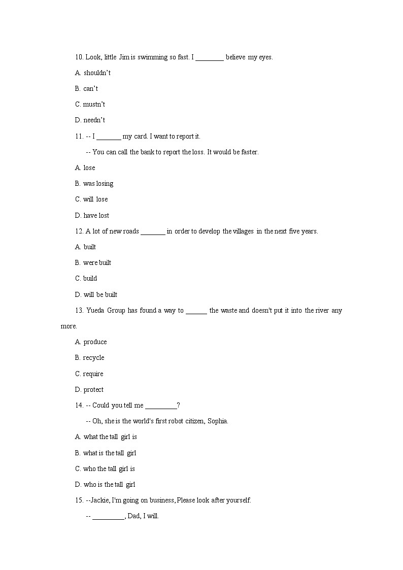 江苏省盐城市2018年中考英语试题（Word版，含答案）03