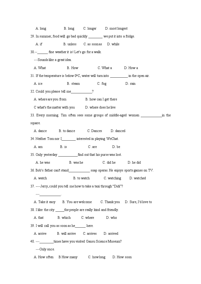 甘肃省兰州市2018年中考英语试题（Word版，含答案）03