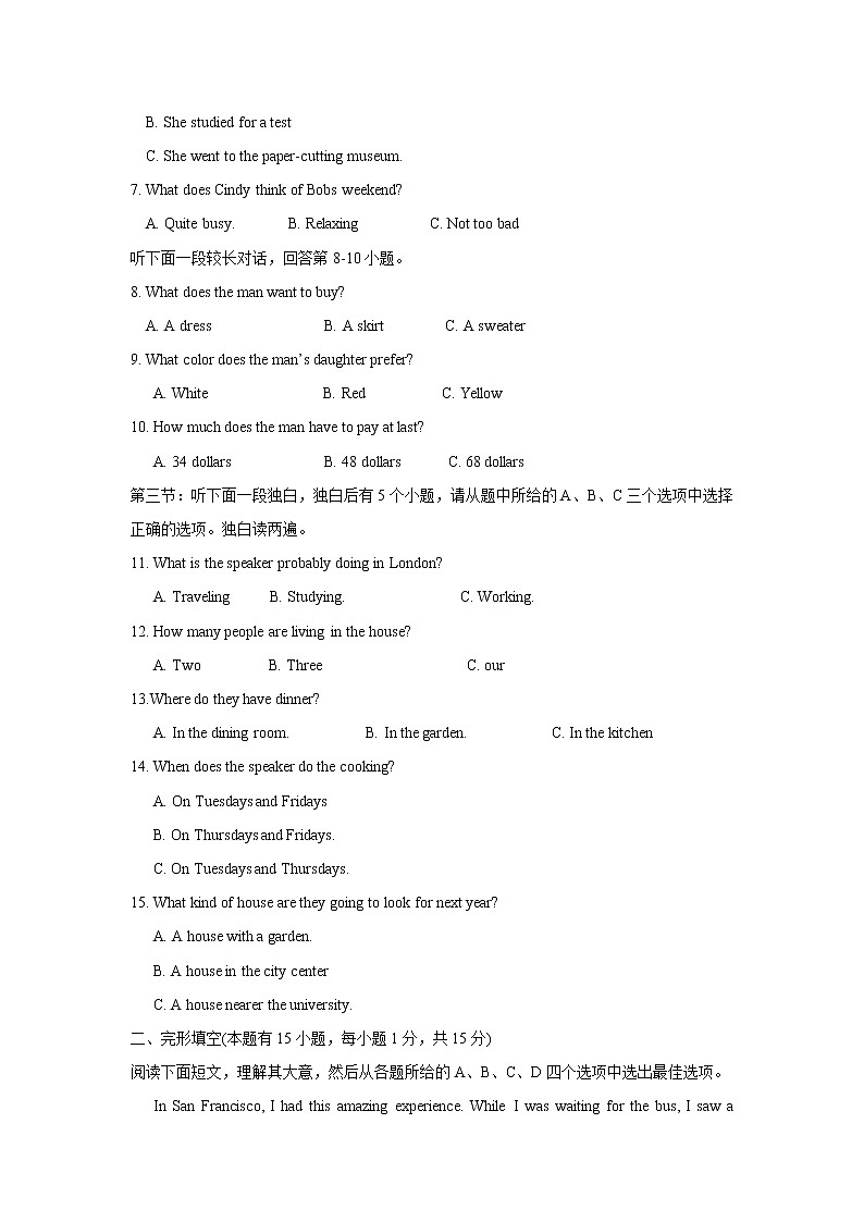 浙江省湖州市2018年中考英语试题（Word版，含答案）02