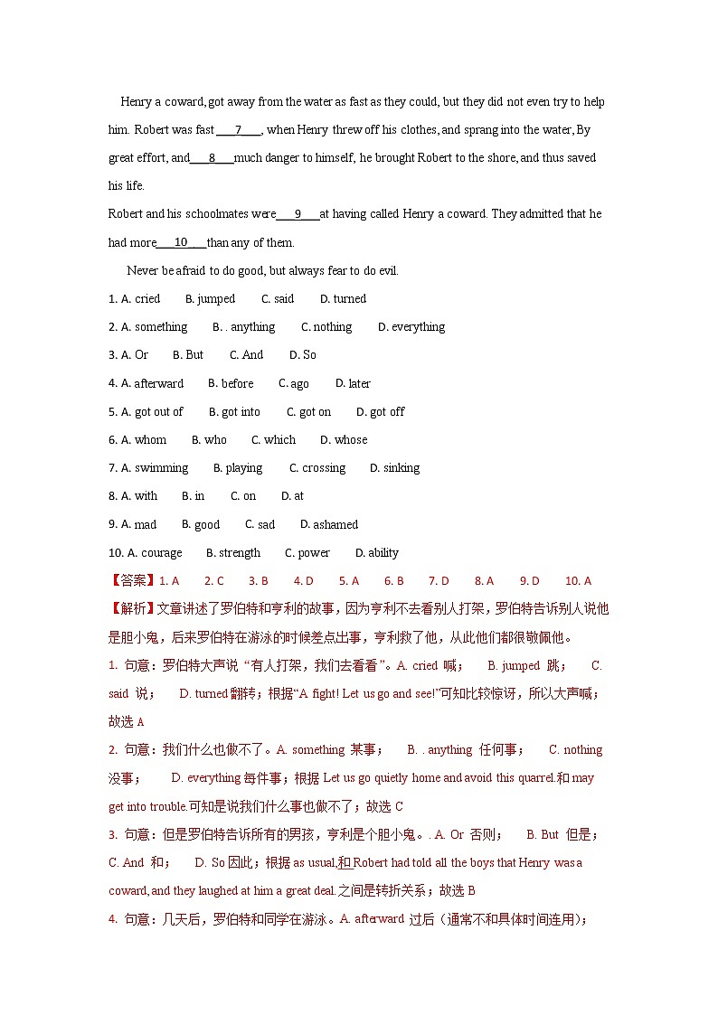 山东枣庄市2018年中考英语试题（word版含解析）03