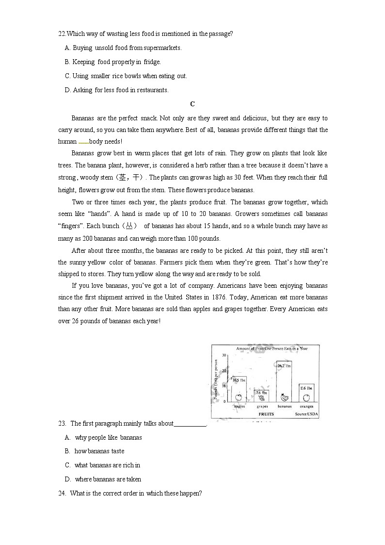 浙江省杭州市2018年中考英语试题（word版，含解析）第3页