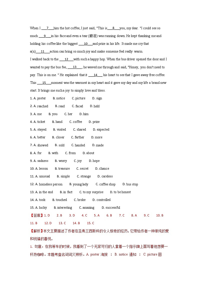 浙江湖州市2018年中考英语试题（word版含解析）03