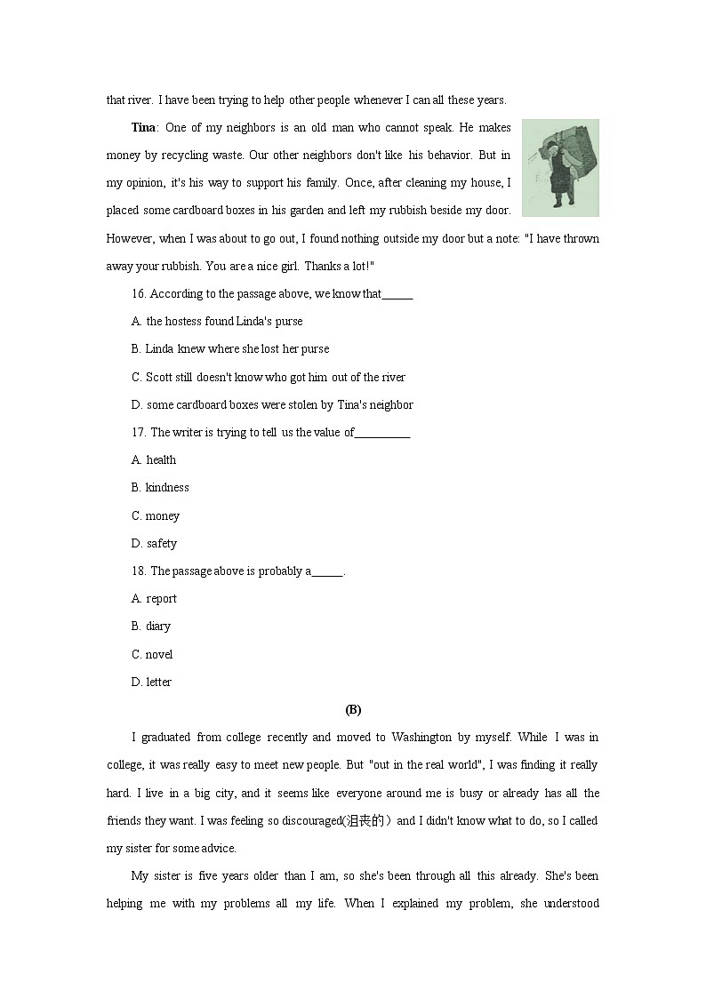 浙江省宁波市2018年中考英语试题（Word版，含答案）03