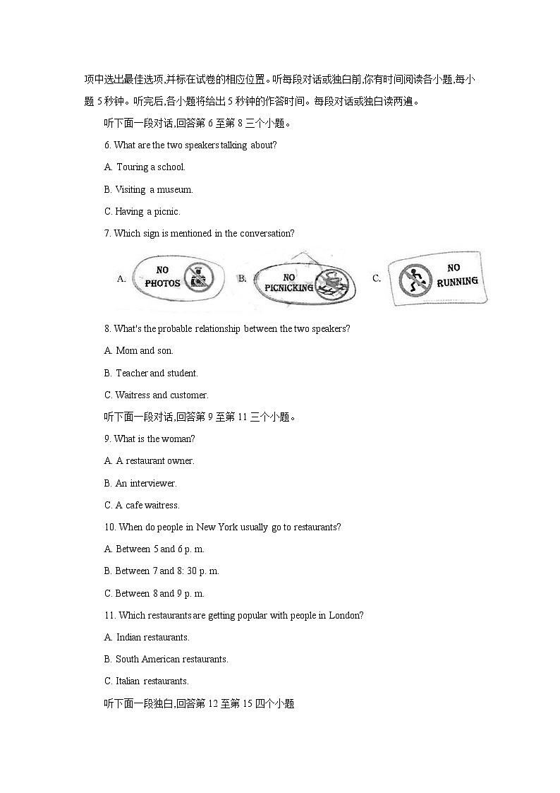浙江省杭州市2018年中考英语试题（word版，含答案）02