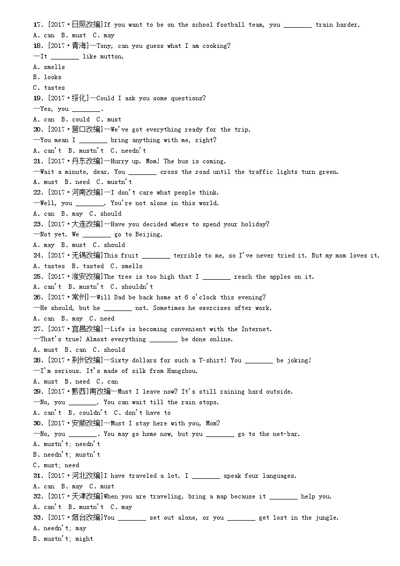 湖南省2018年中考英语总复习第二部分语法点击专题（八）系动词和情态动词综合演练人教新目标版试卷02