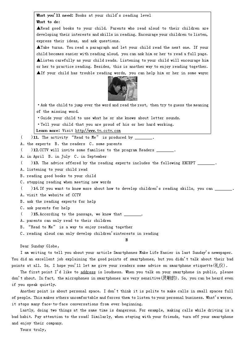 湖南省2018年中考英语总复习能力提升训练（三）人教新目标版-试卷02