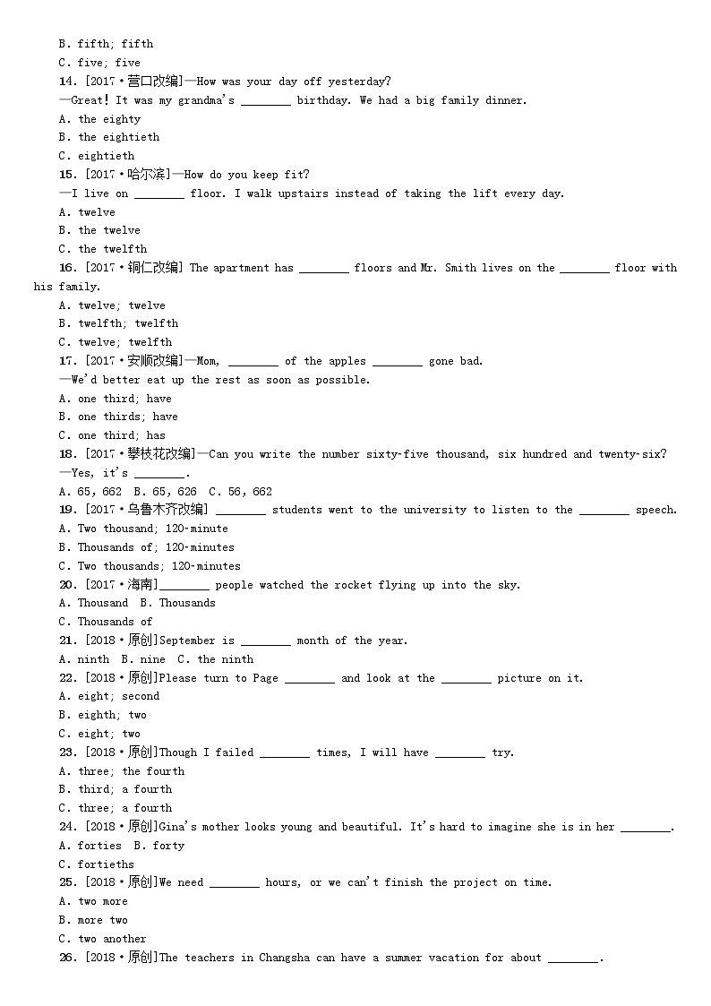 湖南省2018年中考英语总复习第二部分语法点击专题（四）数词综合演练人教新目标版-试卷02