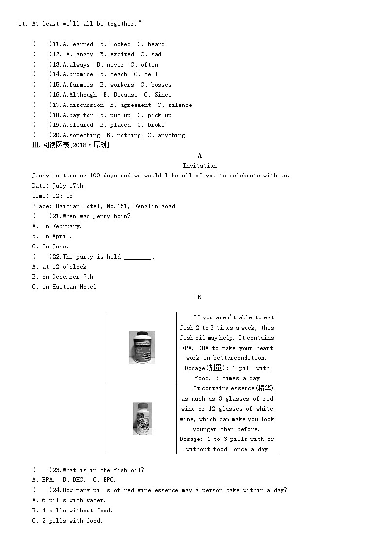 湖南省2018年中考英语总复习第一篇教材过关七下第3课时Units1_4课时训练人教新目标版-试卷02