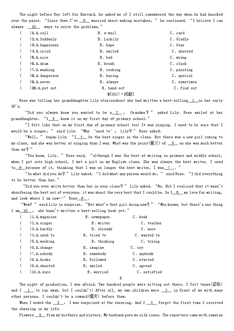 湖南省2018年中考英语总复习第三部分题型集训一完形填空试题人教新目标版-试卷03