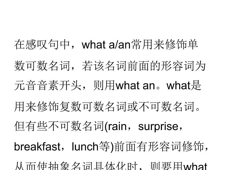 中考英语人教总复习课件：第一部分 语法精讲精练第十一节    句子种类和简单句 (共86张PPT)08