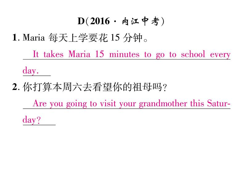 九年级中考英语复习课件（人教版）专题八  中考完成句子专项练习汇编 （共36张PPT）08