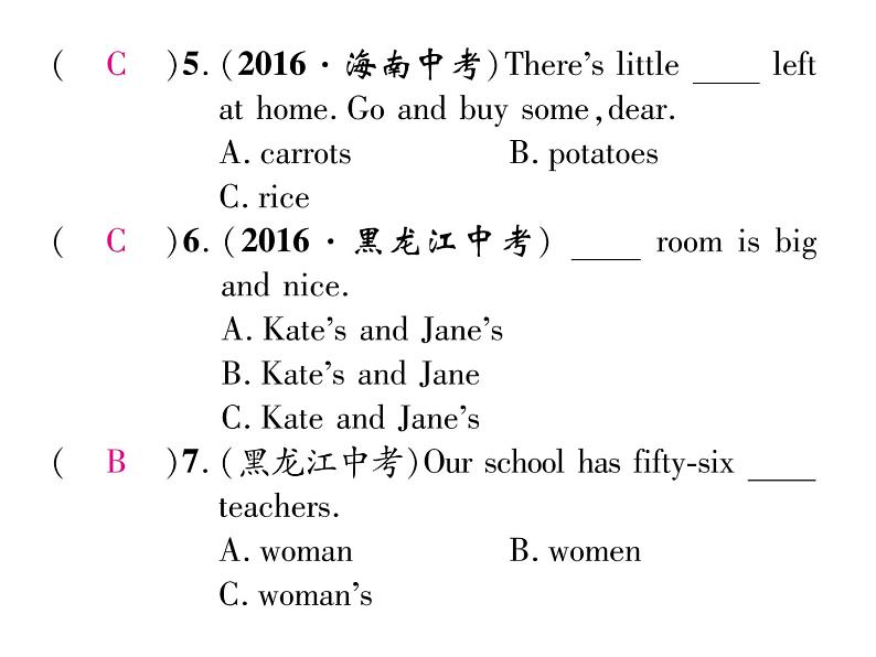 九年级中考英语复习课件（人教版）专题一  中考名词、冠词单项选择题汇编 （共20张PPT）04