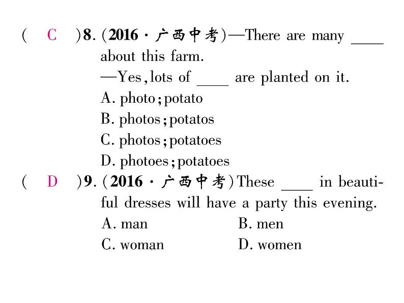 九年级中考英语复习课件（人教版）专题一  中考名词、冠词单项选择题汇编 （共20张PPT）05