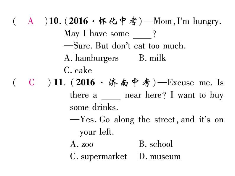 九年级中考英语复习课件（人教版）专题一  中考名词、冠词单项选择题汇编 （共20张PPT）06