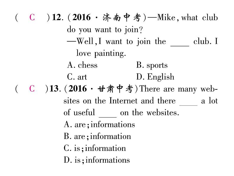 九年级中考英语复习课件（人教版）专题一  中考名词、冠词单项选择题汇编 （共20张PPT）07