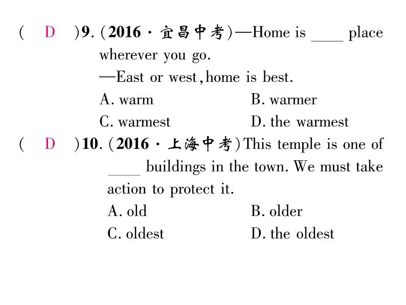 九年级中考英语复习课件（人教版）专题四  中考形容词、副词单项选择题汇编 （共21张PPT）06