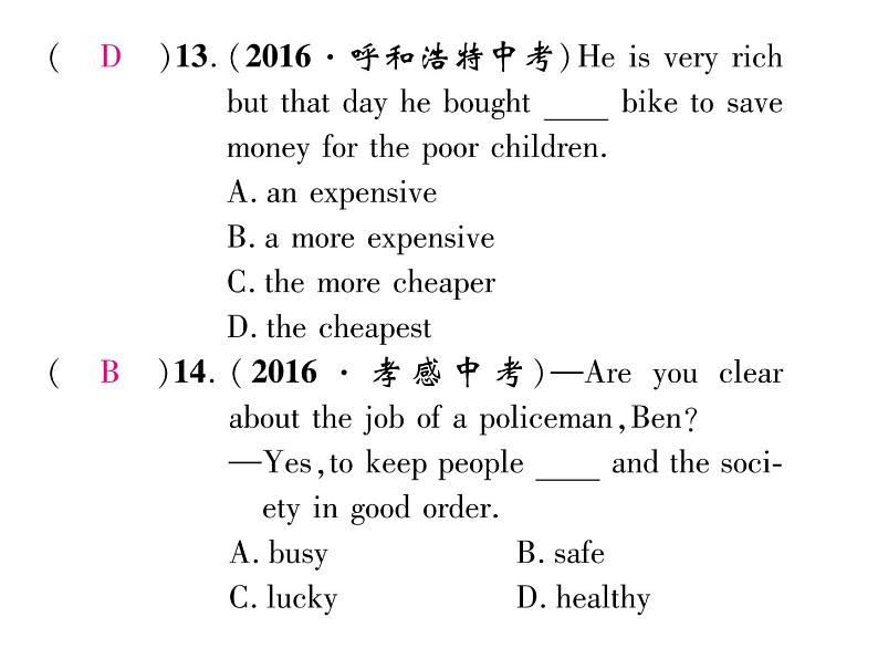 九年级中考英语复习课件（人教版）专题四  中考形容词、副词单项选择题汇编 （共21张PPT）08