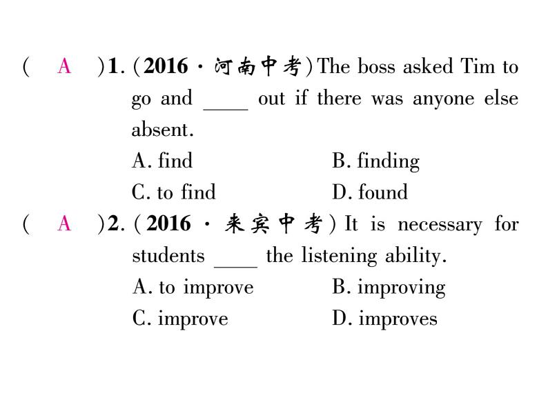 九年级中考英语复习课件（人教版）专题六  中考非谓语动词单项选择题汇编 （共24张PPT）02