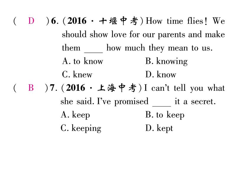 九年级中考英语复习课件（人教版）专题六  中考非谓语动词单项选择题汇编 （共24张PPT）05