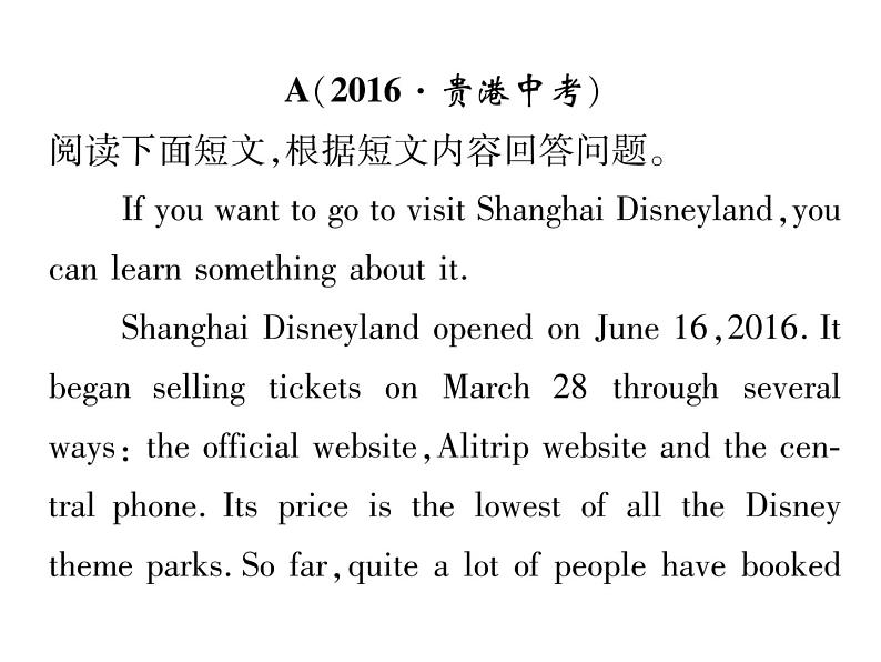 九年级中考英语复习课件（人教版）专题十二  中考任务型阅读汇编 （共37张PPT）02