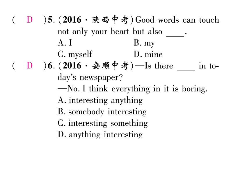 九年级中考英语复习课件（人教版）专题二  中考代词、介词（短语）单项选择题汇编 （共20张PPT）04