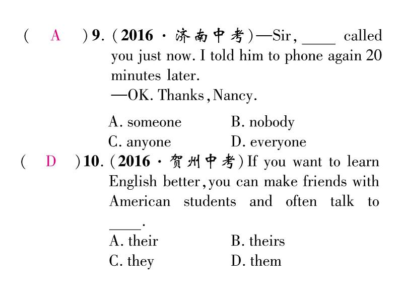 九年级中考英语复习课件（人教版）专题二  中考代词、介词（短语）单项选择题汇编 （共20张PPT）06