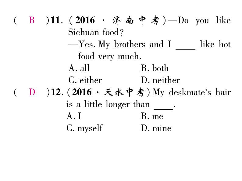 九年级中考英语复习课件（人教版）专题二  中考代词、介词（短语）单项选择题汇编 （共20张PPT）07