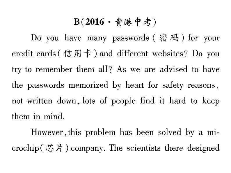 九年级中考英语复习课件（人教版）专题十一  中考阅读理解汇编 （共65张PPT）08