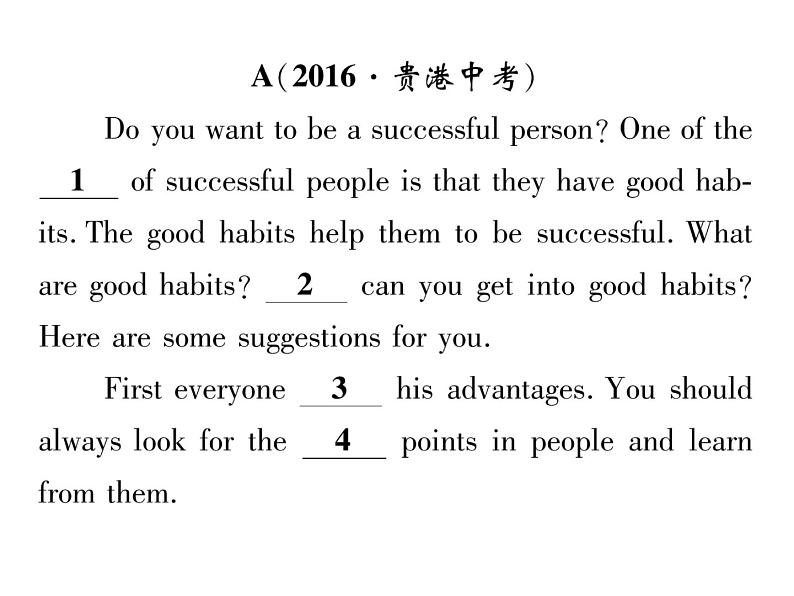 九年级中考英语复习课件（人教版）专题十  中考完形填空汇编 （共52张PPT）02