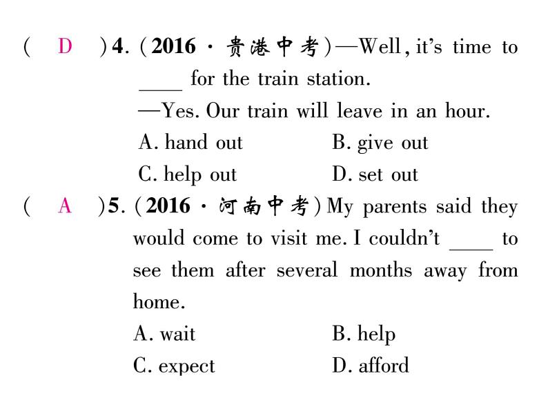 九年级中考英语复习课件（人教版）专题七  中考动词及短语运用汇编 （共37张PPT）04