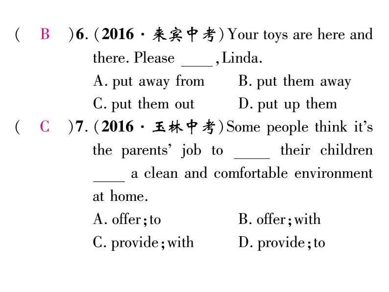 九年级中考英语复习课件（人教版）专题七  中考动词及短语运用汇编 （共37张PPT）05