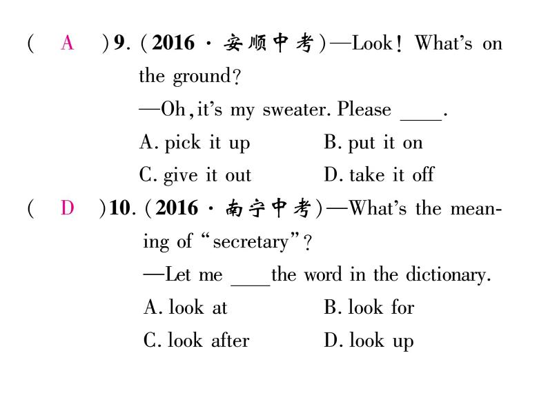 九年级中考英语复习课件（人教版）专题七  中考动词及短语运用汇编 （共37张PPT）07