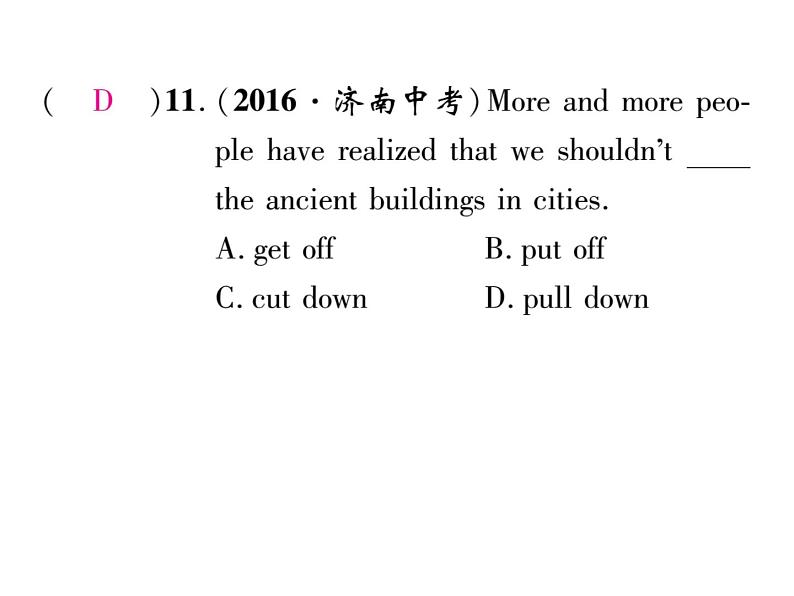 九年级中考英语复习课件（人教版）专题七  中考动词及短语运用汇编 （共37张PPT）08