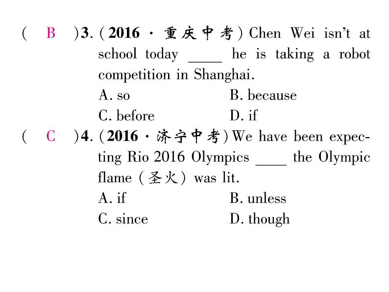 九年级中考英语复习课件（人教版）专题三  中考连词、数词单项选择题汇编 （共21张PPT）03