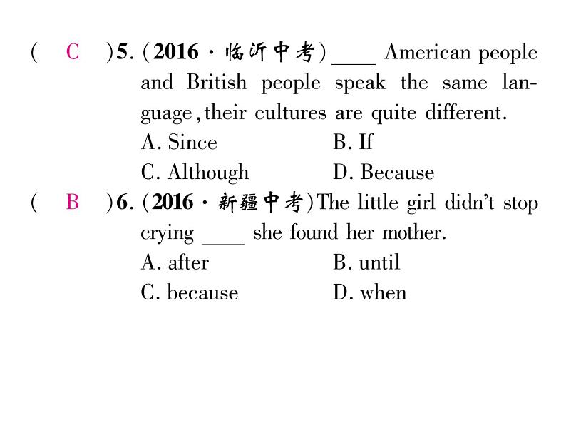 九年级中考英语复习课件（人教版）专题三  中考连词、数词单项选择题汇编 （共21张PPT）04