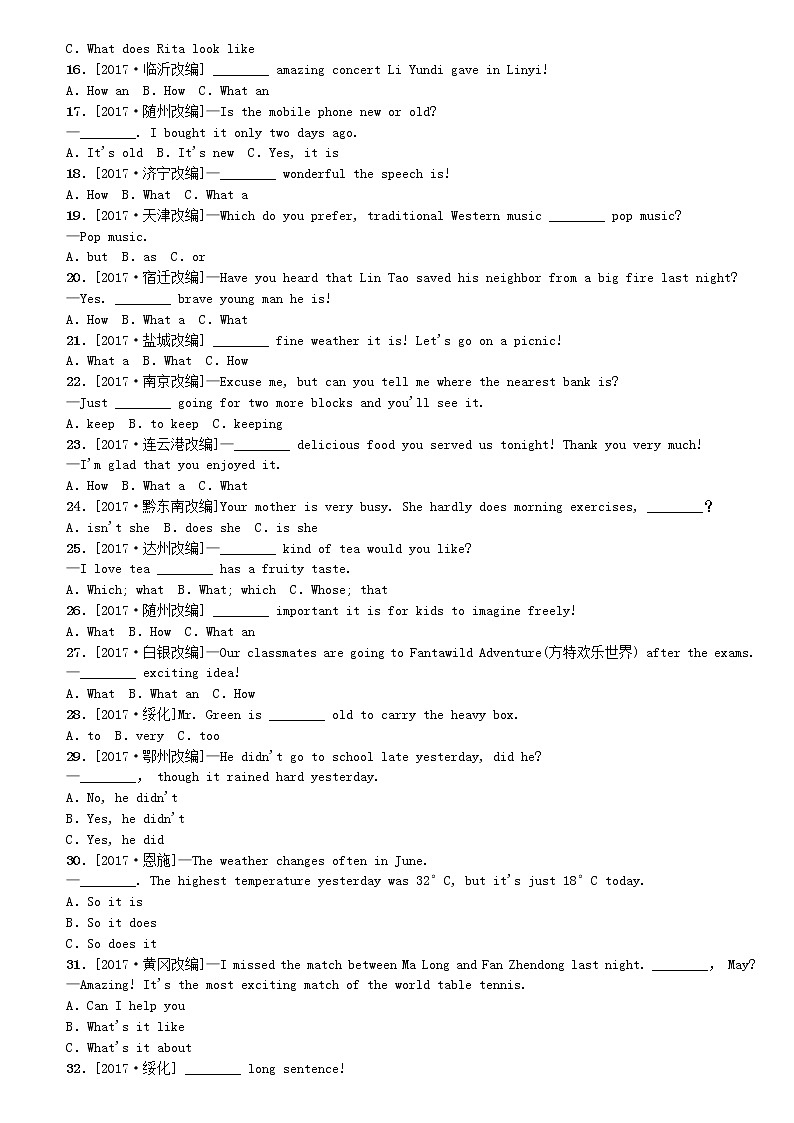 湖南省2018年中考英语总复习第二部分语法点击专题（十二）简单句（陈述句、疑问句、反意疑问句、感叹句、祈使句、倒装句）综合演练人教新目标版-02