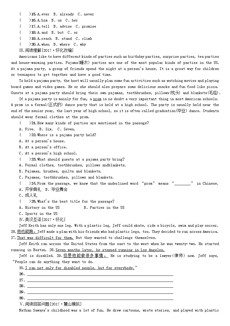 湖南省2018年中考英语总复习第一篇教材过关八上第7课时Units4_6课时训练人教新目标版-02