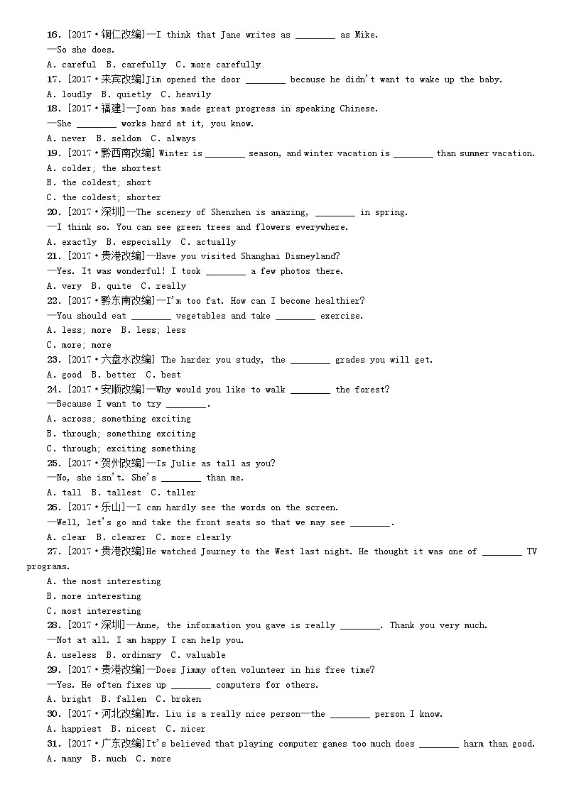 湖南省2018年中考英语总复习第二部分语法点击专题（六）形容词和副词综合演练人教新目标版02