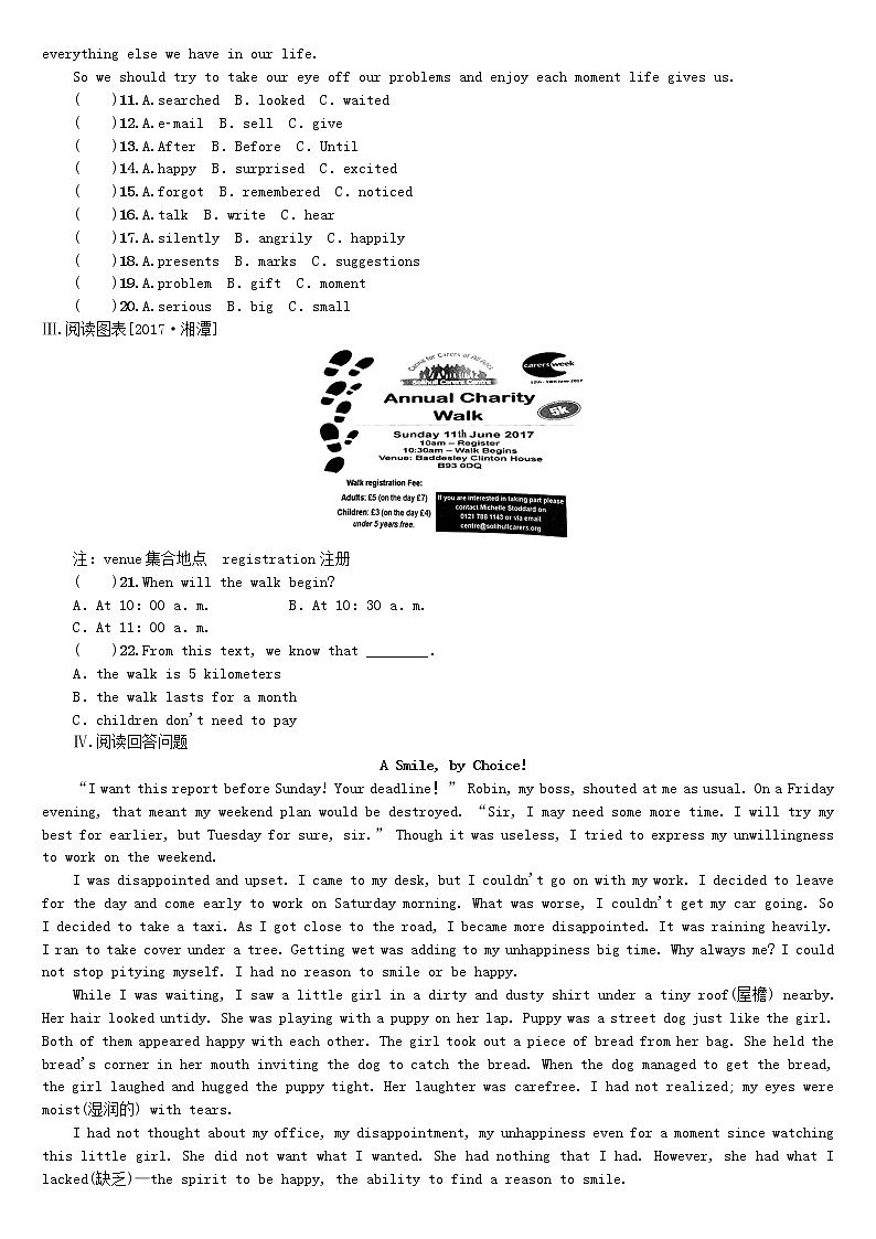 湖南省2018年中考英语总复习第一篇教材过关八上第6课时Units1_3课时训练人教新目标版-02