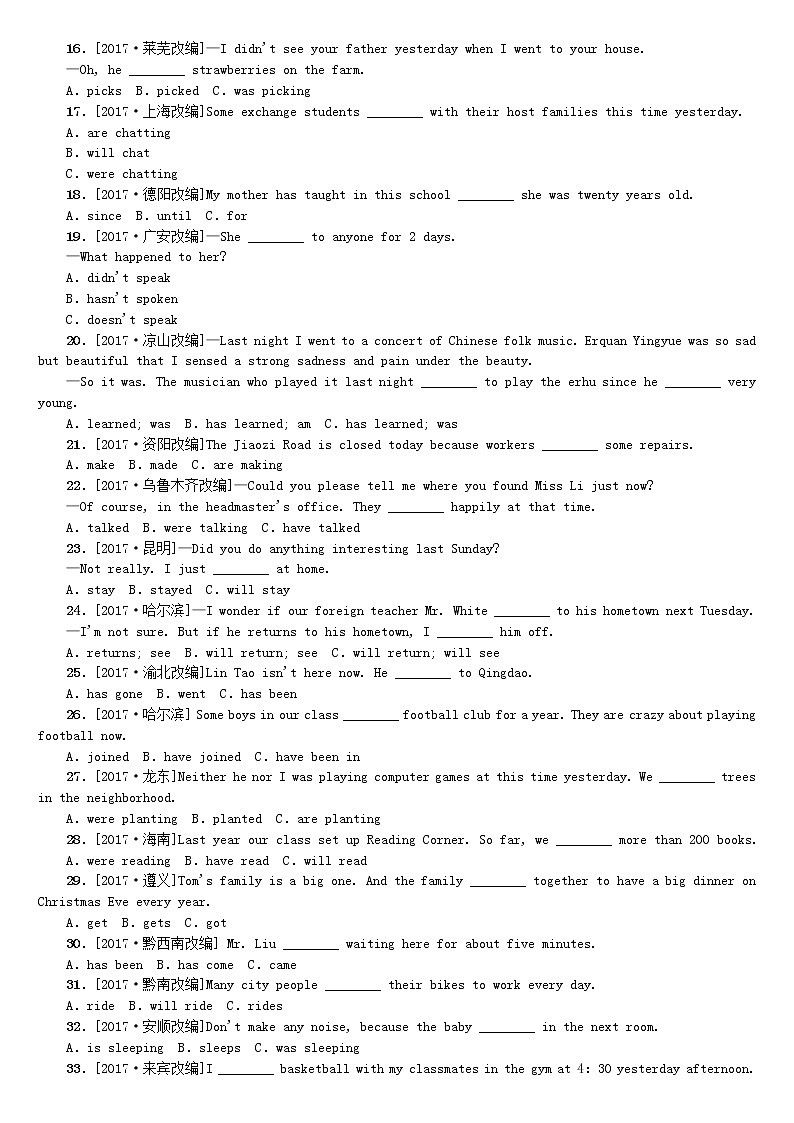 湖南省2018年中考英语总复习第二部分语法点击专题（七）动词的时态和语态综合演练人教新目标版02