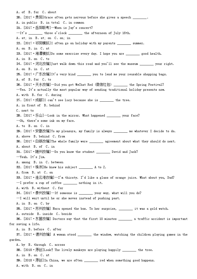 湖南省2018年中考英语总复习第二部分语法点击专题（五）介词和介词短语综合演练人教新目标版02