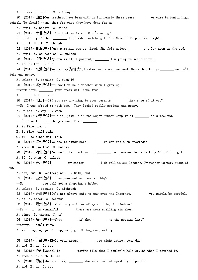湖南省2018年中考英语总复习第二部分语法点击专题（十四）连词和状语从句综合演练人教新目标版-02