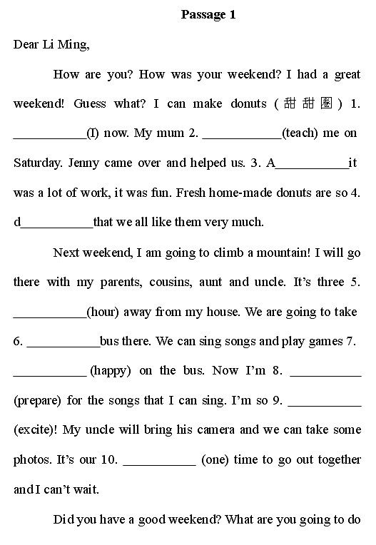 2018年河北省中考英语复习题库：词语运用20篇（word版）01
