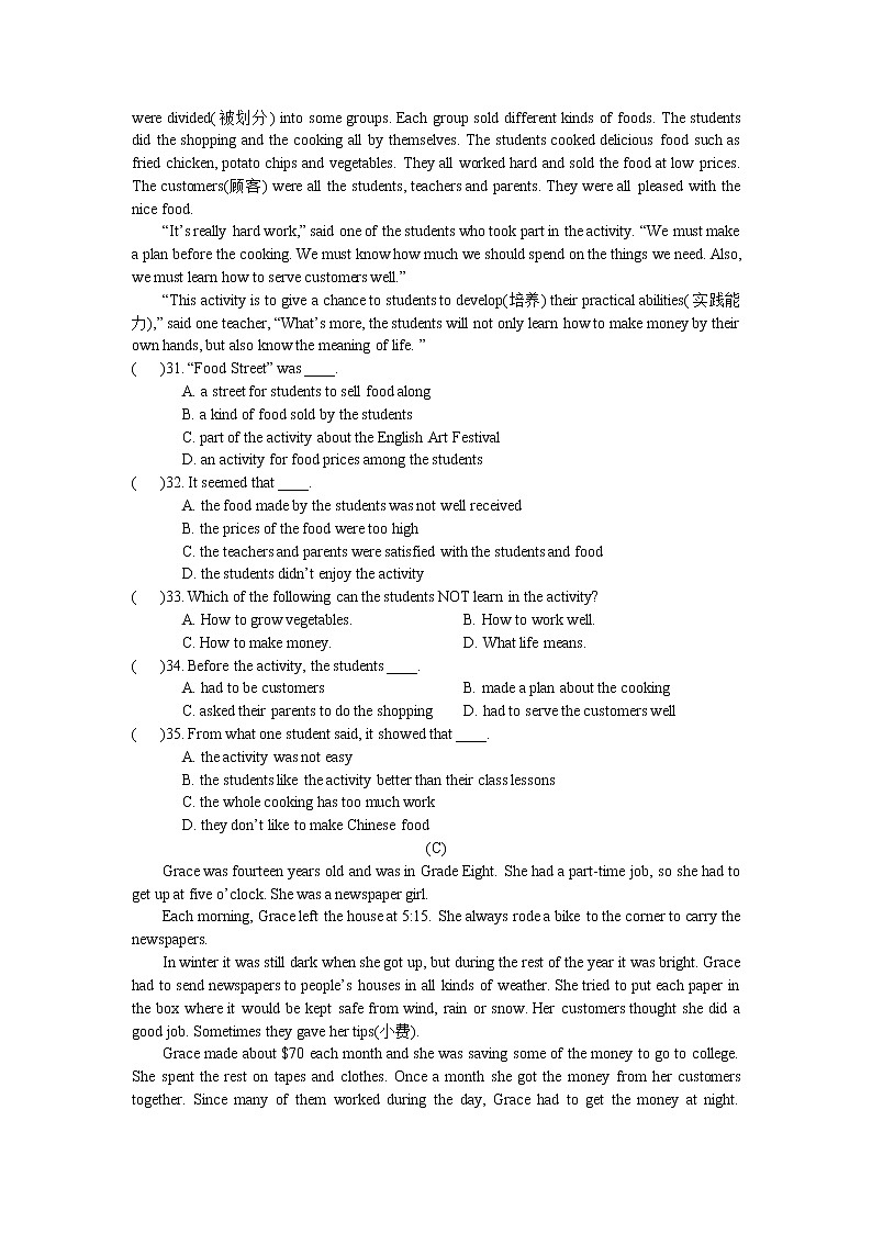 仁爱版英语八年级下册Unit7Topic1测试题03